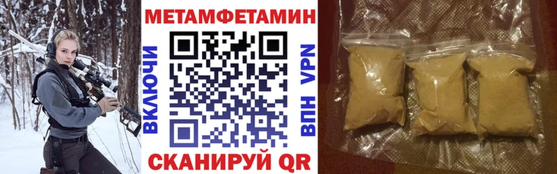 Купить закладки  Осинники  Amphetamine VHQ 