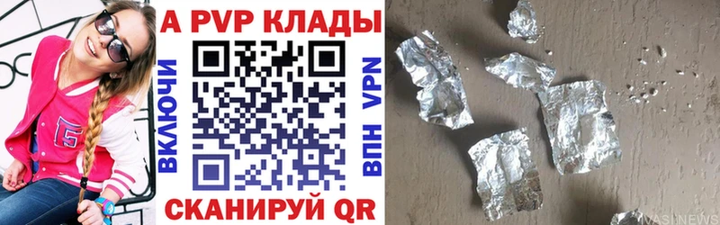 Купить  Осинники  Alfa_PVP мука 