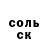 АМФЕТАМИН Розовый Alan Khoury
