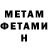 МЕТАДОН methadone Saidova liana