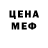 Метадон белоснежный Nik Oles