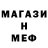 ГАШ 40% ТГК goth babx