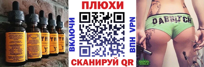 Cannafood марихуана  Купить где  Осинники 