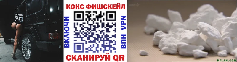 Купить где  Осинники  КОКАИН Columbia 