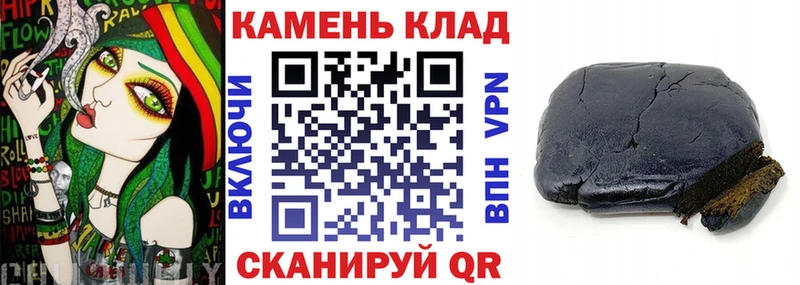 ГАШ хэш  Купить закладки  Осинники 