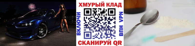 Купить  Осинники  Героин VHQ 