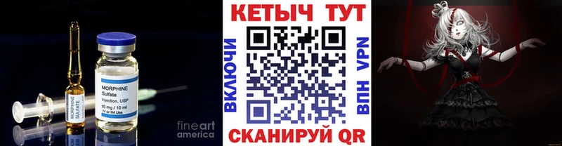 Купить Осинники КЕТАМИН ketamine