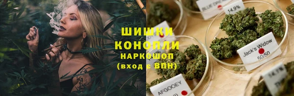гашиш Дмитровск