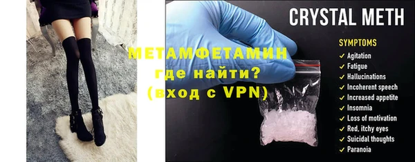 экстази Дмитров