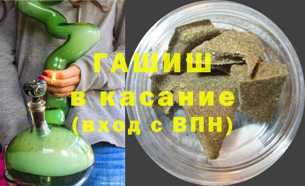 гашиш Дмитровск
