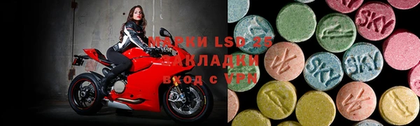 экстази Дмитров