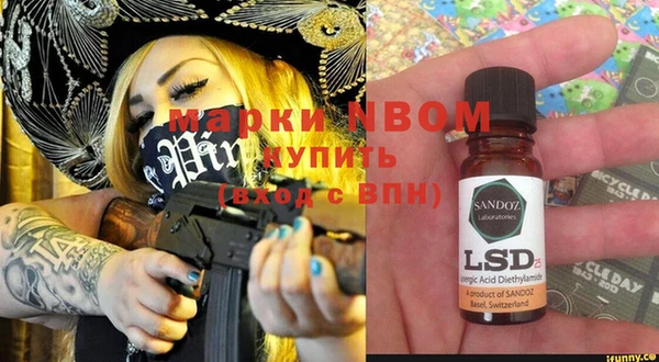 экстази Дмитров