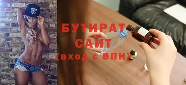 экстази Дмитров