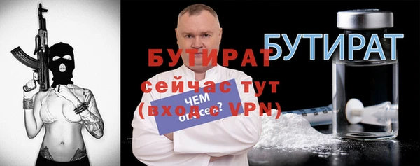 гашиш Дмитровск