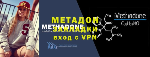 экстази Дмитров