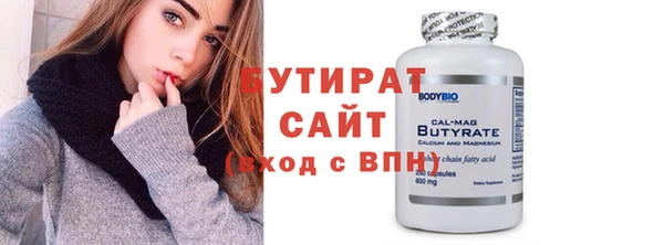 гашиш Дмитровск