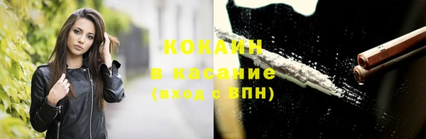 гашиш Дмитровск