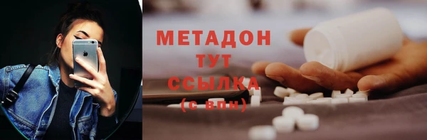 мефедрон мука Дмитриев