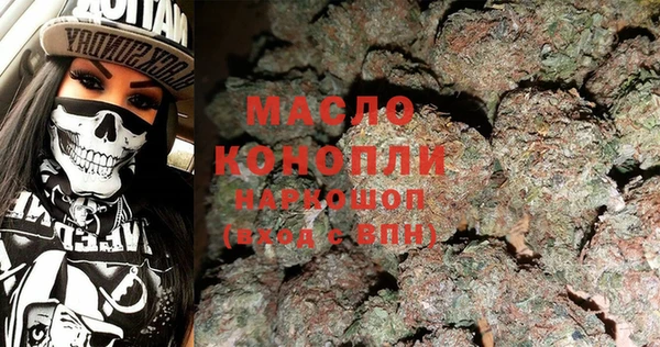 мефедрон мука Дмитриев