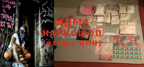 мефедрон мука Дмитриев