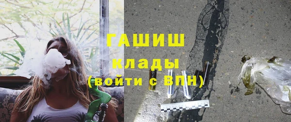мефедрон мука Дмитриев