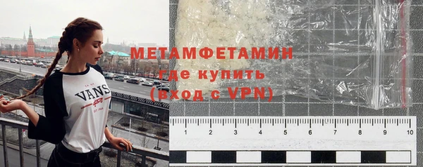 мефедрон мука Дмитриев