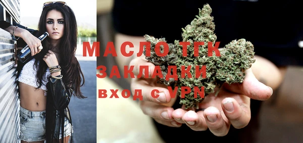 мефедрон мука Дмитриев