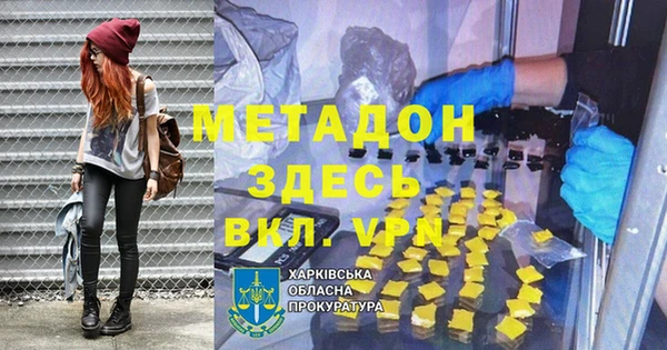мефедрон мука Дмитриев