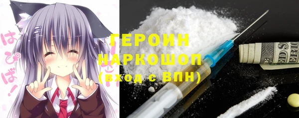 экстази Дмитров