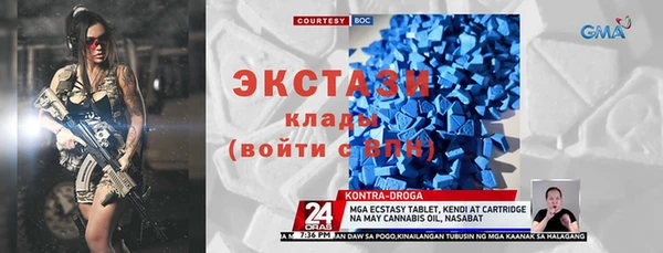 гашиш Дмитровск