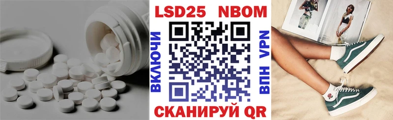 Купить закладки  Осинники  Лсд 25 экстази ecstasy 