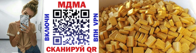 МДМА VHQ  Купить где  Осинники 