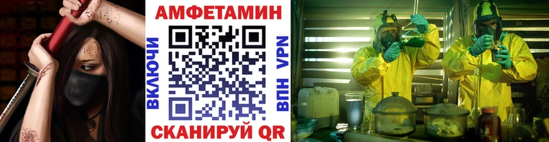 Первитин пудра  Купить где  Осинники 