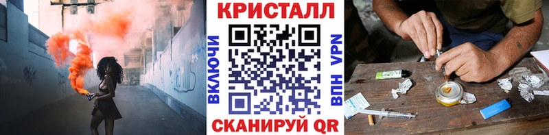 МЕТАМФЕТАМИН кристалл Осинники